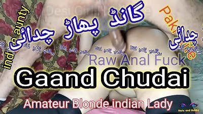 Desi female xxx wet buttfuck fuck Gaand Chudai amateur blond indian girl hindi audio painful anal